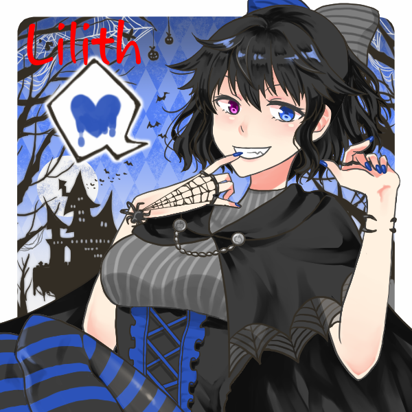 Lilith