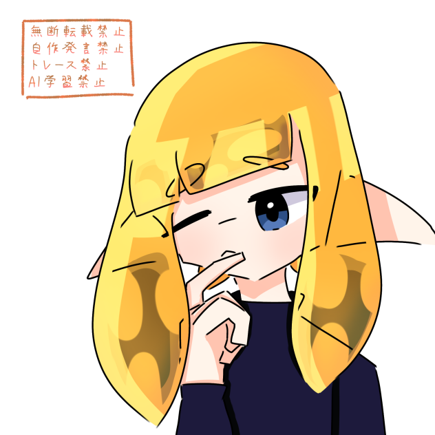 落書き