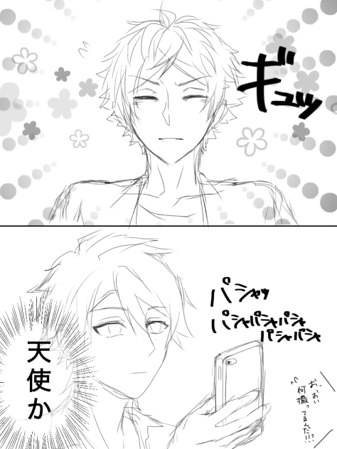 ウインクが出来ない皇天馬