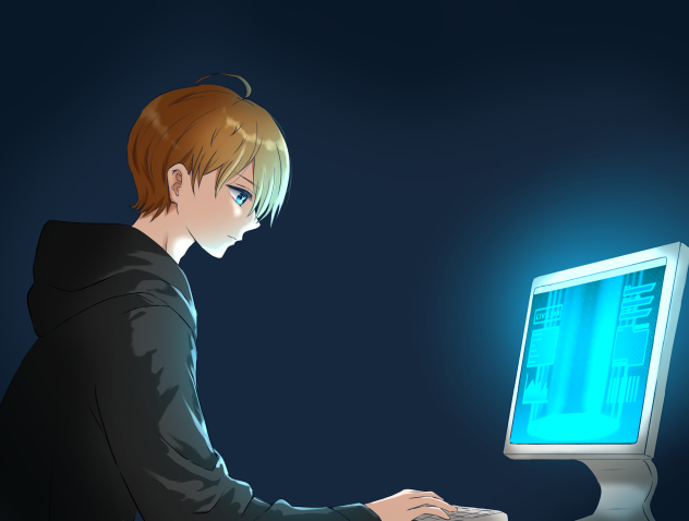 愛久愛海