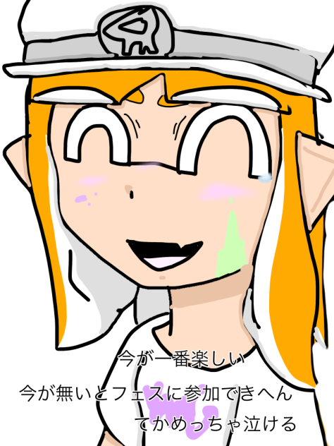 速攻で描いた
