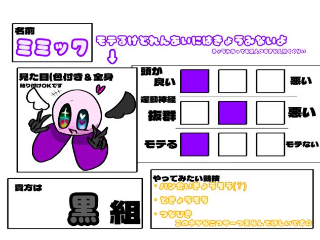 (笑)