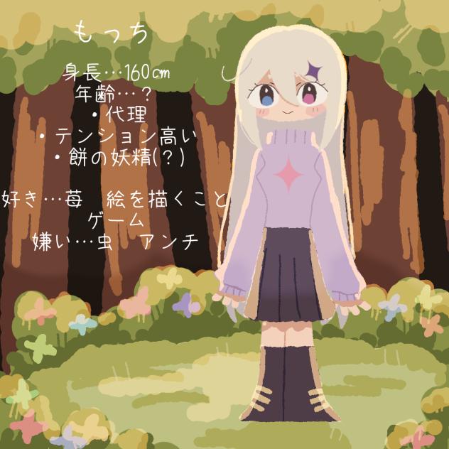 Danger Forest代理資料