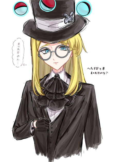 若干失敗してるらくがき