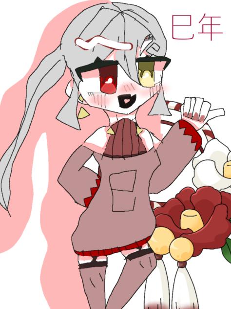 あけおめ！！