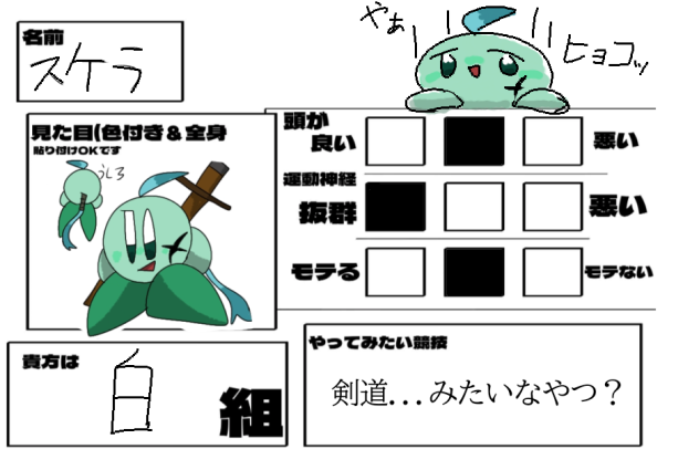 彼はモテたいらしいよ