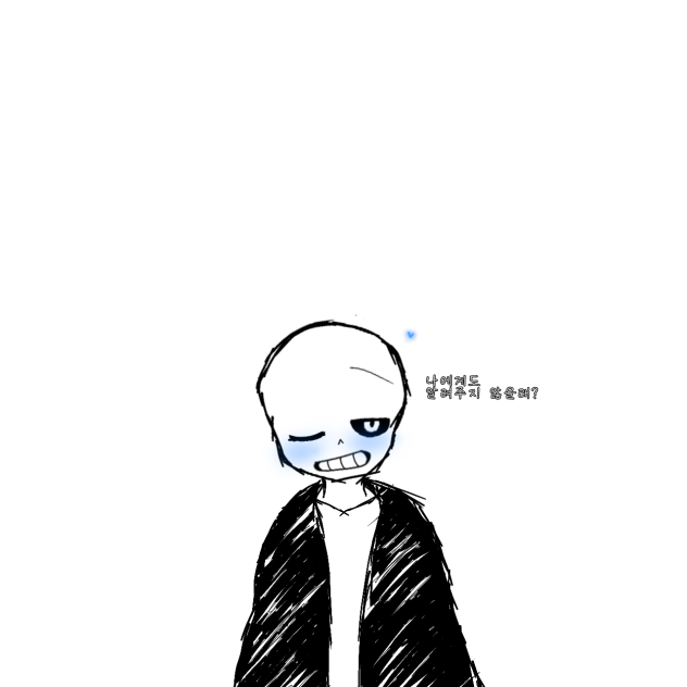 Sans♡