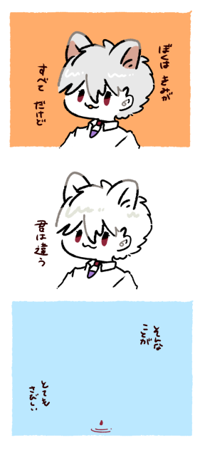 Q〜