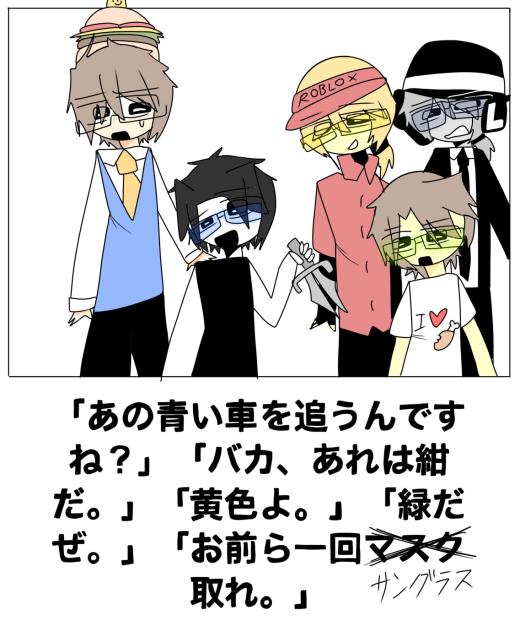 ボケて
