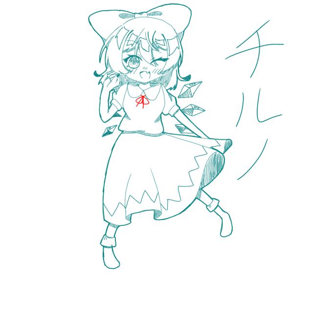 チルノの日に描いたチルノ⑨