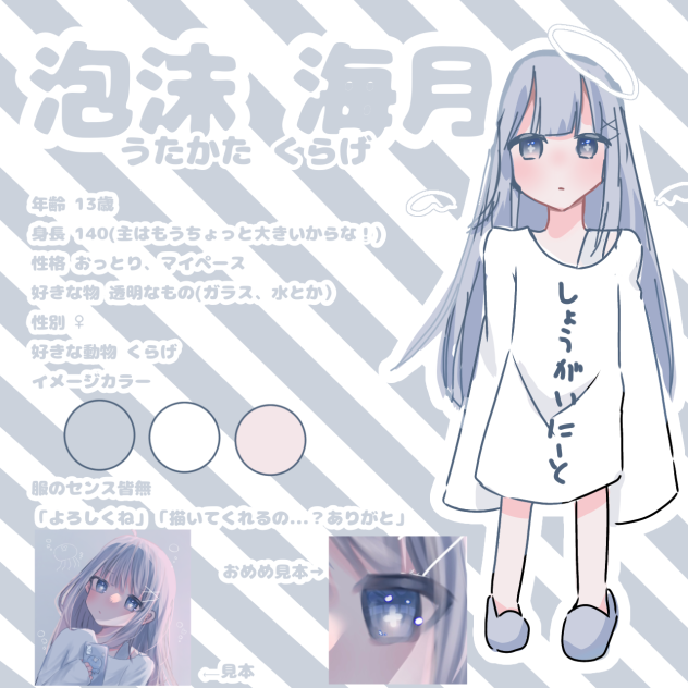 代理資料