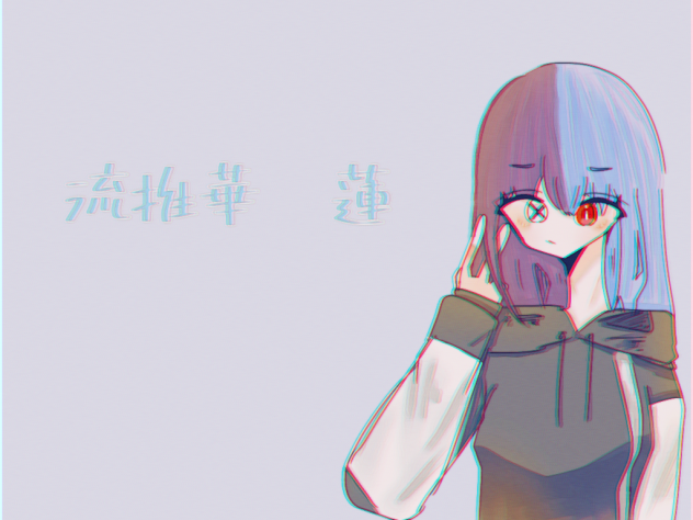 蓮ﾁｬﾝ