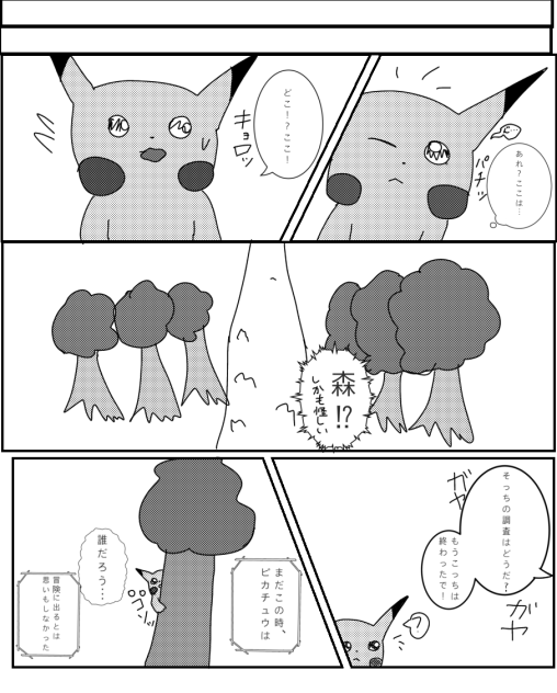 進行中
