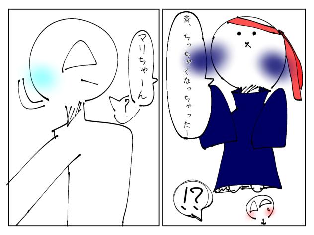 幼児化薬を飲んじゃった
