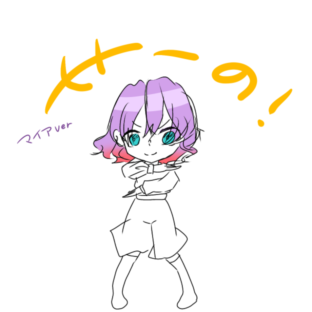 レクイエム！マイア