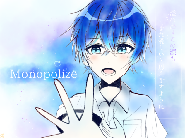Monopolize