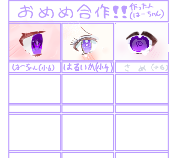 神絵師の中にゴミ絵師が混ざっていいんか、、、( ᐙ )2