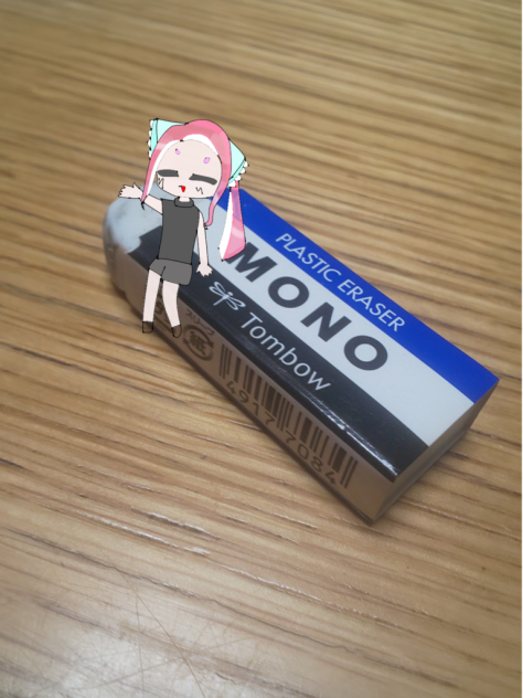 消しゴム～