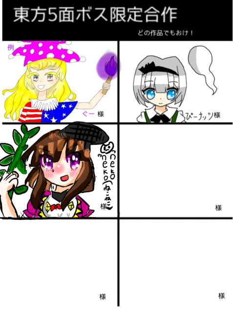 繋げてみた(@_@)