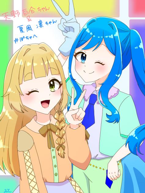 ぽちゃさんへ！
