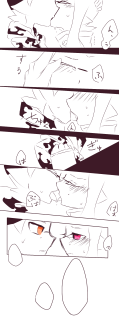 ポッキーゲーム③