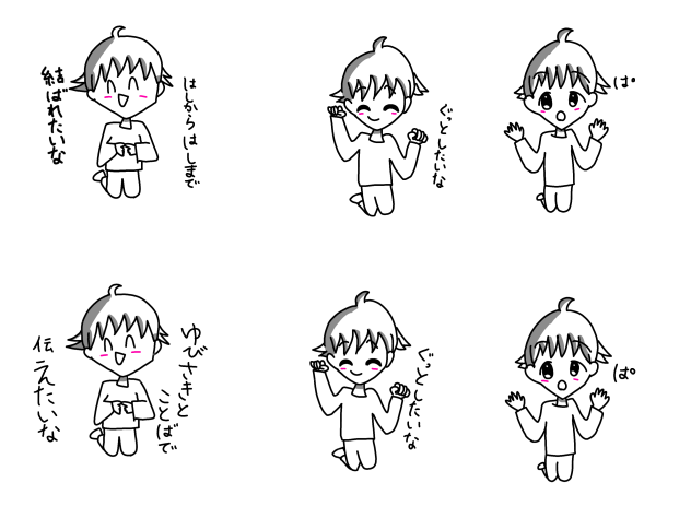 バク踊ってみた