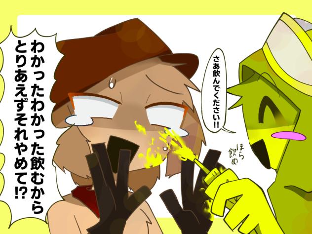 あの続き…なのかも