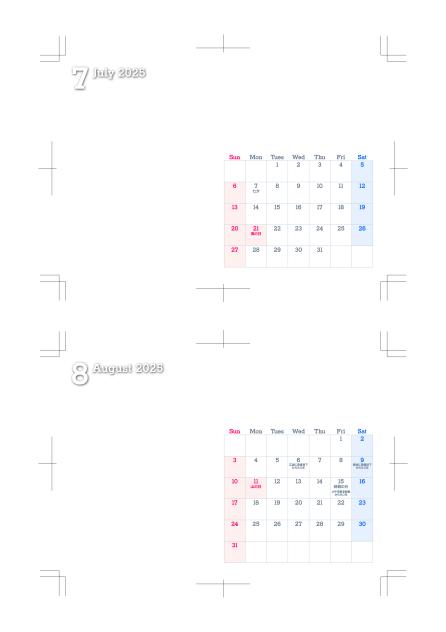 2025年カレンダー【7月・8月】