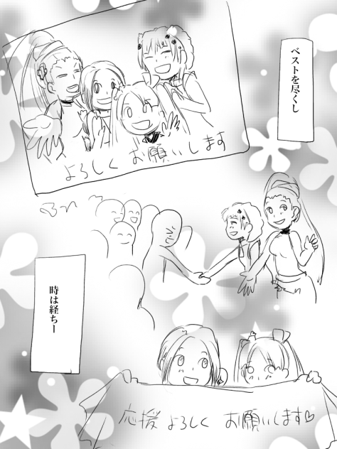 レッドペッパー 58