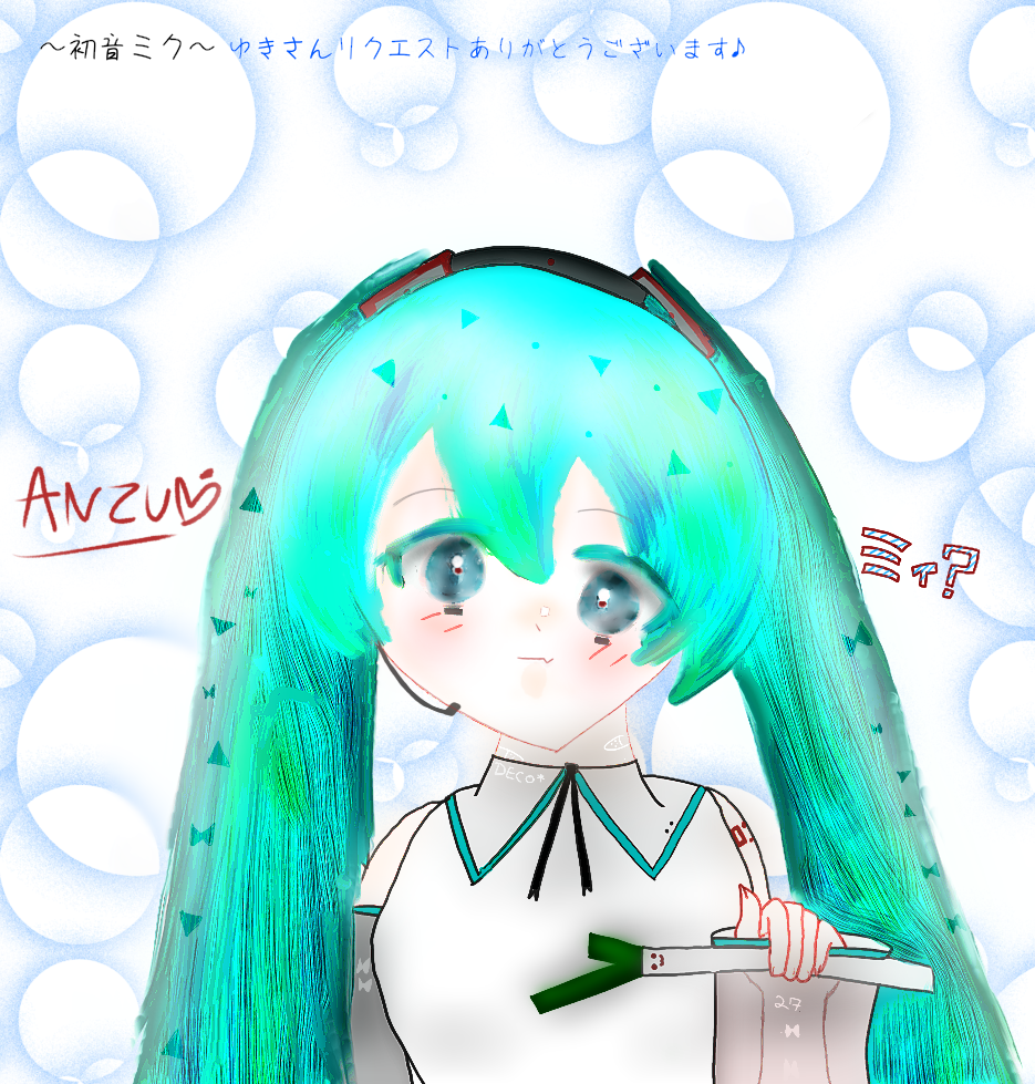 雪様 リクエスト品 うれし