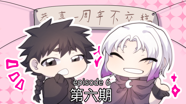 6th episode of annual interview