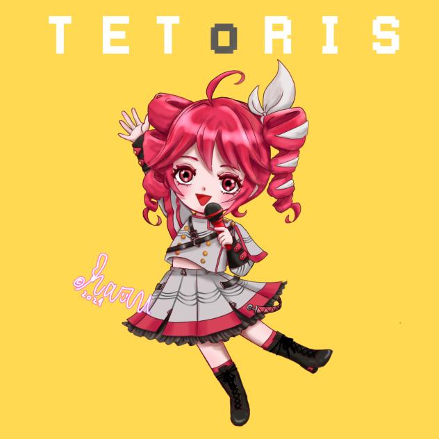 テトリスのテトちゃん