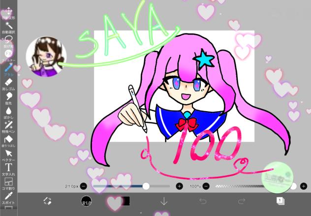 100イイネ記念絵
