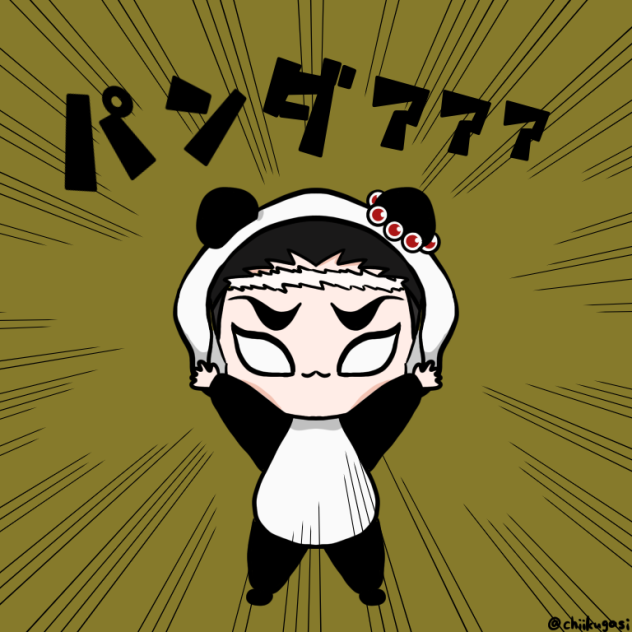 行冥