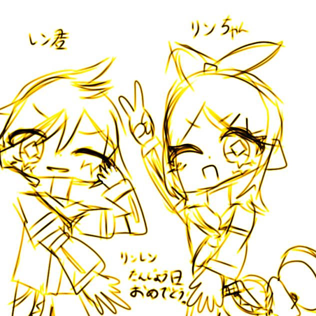 誕生日おめでとう！！