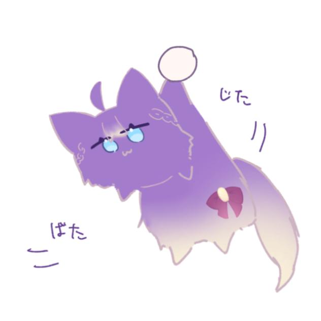 とわにゃんこ