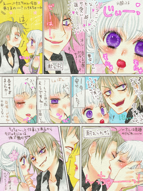 耐えられませんでしたっ❤️🍒🍄