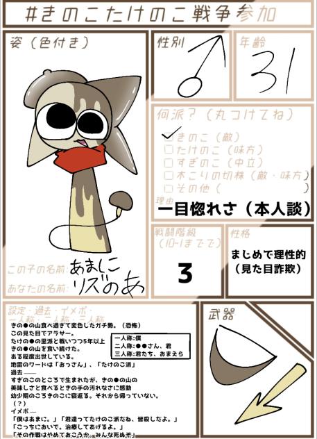 遅れましたぁぁぁぁ！