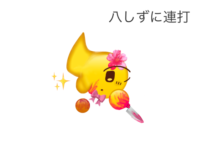Random emoji ig