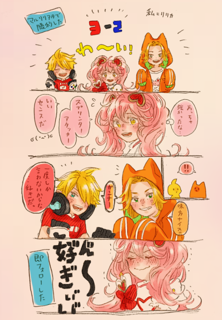 マルリリアタ