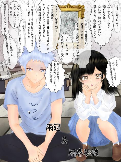 相談