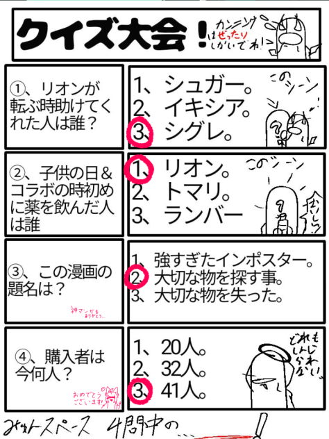 みゅん様へ