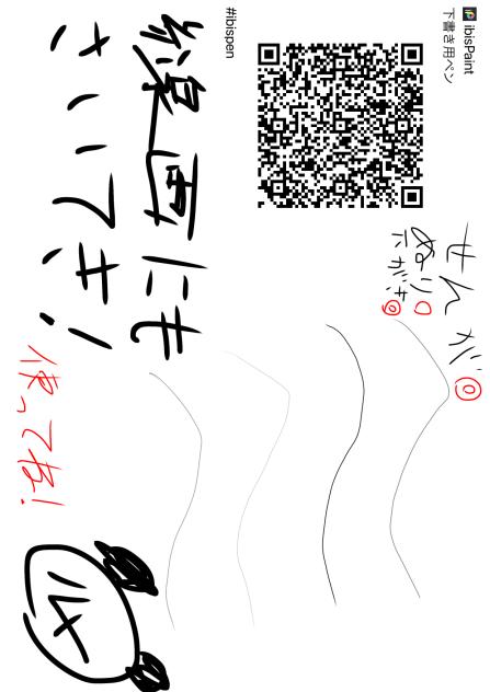 線画、下書き用ペン