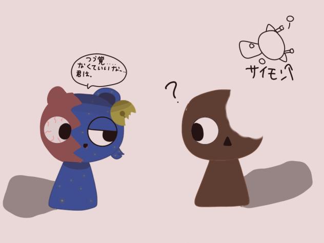 ほくととブラット