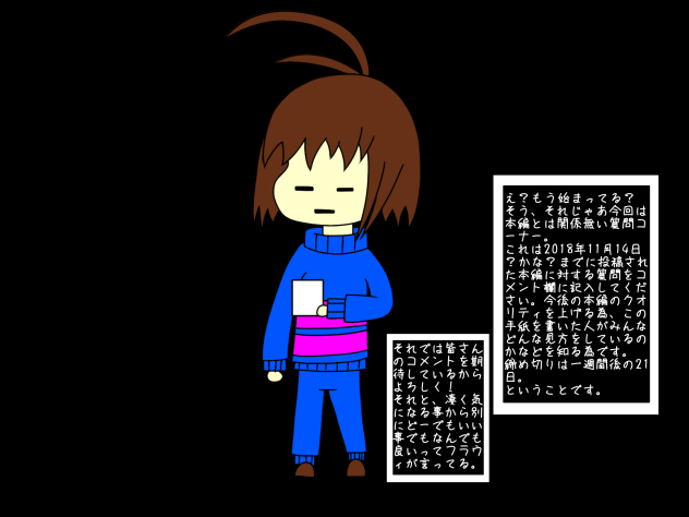 Hardcore_tale 質問コーナー