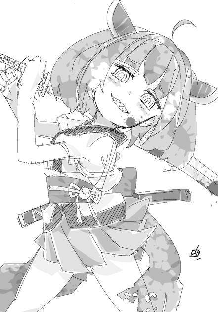 辻斬りたん。