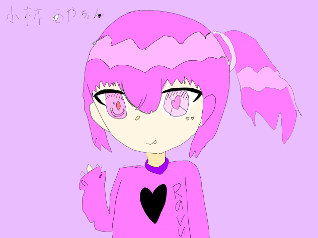 塗ったぜe
