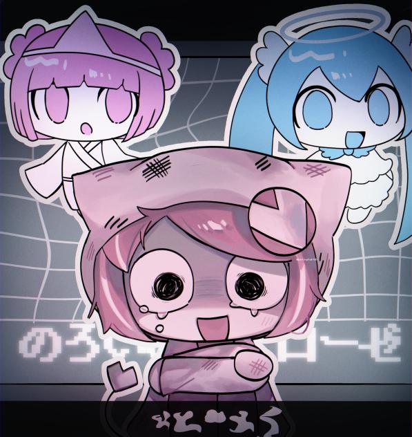 のろいのノイローゼ