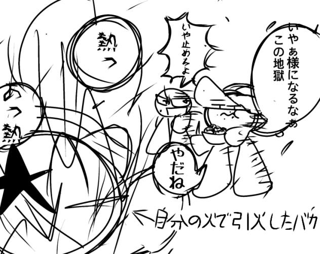 曲作ったけどこのイラストにはリンクを貼らせるための犠牲になってもらう