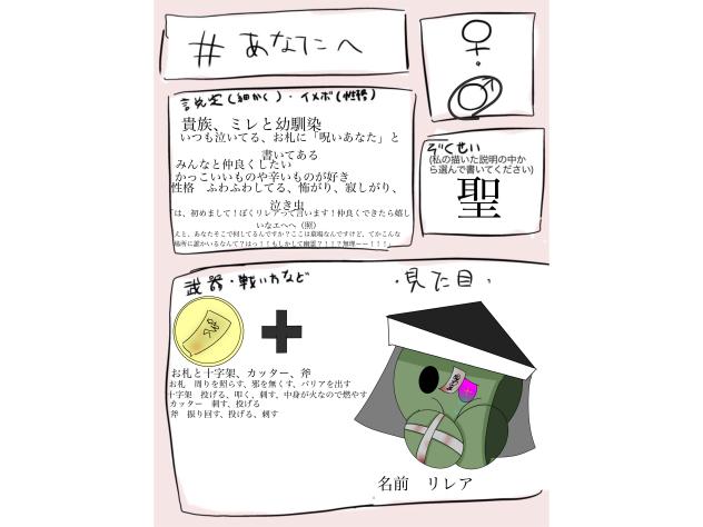#あなたへ（2）
